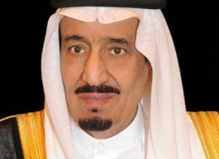 خادم الحرمين الشريفين يأمر بترقية وتعيين 10 قضاة بوزارة العدل