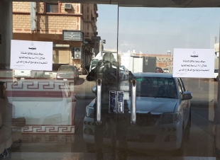 مدني ينبع  يفصل التيار الكهربائي بالتنسيق مع مكتب الكهرباء بينبع  لإحد مرافق الايواء السياحي