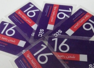 فريق بصمتنا عطاء ينفذ مبادرتين تحت مسمى ” بسعادتهم يكتمل عيدنا