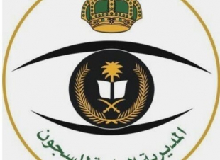 السجون تعتزم تطبيق العقوبات البديلة على المحكومين وإدخال نظام  السوار الذكي