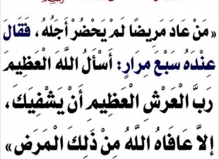 والدة ممدوح عبدة تتعرض لازمة قلبية