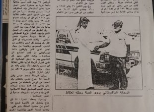 أربعة وثلاثون عاماً من العطاء للشيخ والشاعر والأديب عيد بن مبروك الثبيتي