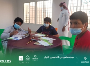 لجنة التنمية الاجتماعية الاهلية بالمضايا تنفذ دورة مشروعي التطوعي الأول