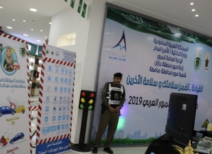 وكيل محافظة صامطة يدشن اسبوع المرور الخليجي 2019