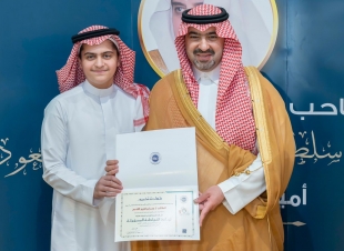 نائب أمير تبوك يكرّم الطلاب والطالبات الفائزين بجائزة الأميرة صيتة بنت عبدالعزيز  