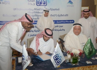 امين جدة دكتور ابو راس يدشن (3)عقود لإنشاء وصيانة (١٢) جسراً للمشاة بمحافظة جدة