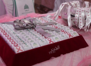 مستشفى الملك فهد بالمدينة يُدشن فعاليات التوعية بسرطان الثدي