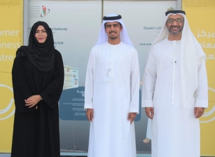 الفجيرة الثقافية تحتفي بأفضل مركز خدمة متعاملين على مستوى الدولة