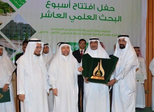 معالي مدير جامعة الملك عبدالعزيز يحتفي بأعضاء هيئة التدريس والطلاب  الفائزين بجوائز التميز المعرفي