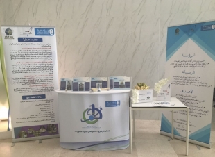 إقامة الملتقى الأول من سلسلة آفاق تقنية متميزة بجامعة الملك سعود 