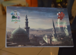 المعرض التوعوي الثاني لفريق 