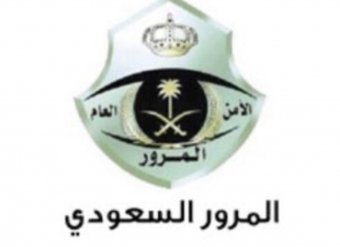 المرور: السماح بتظليل الزجاج الأمامي والخلفي للمركبة من النوع “الشفاف” حتى نسبة 30%