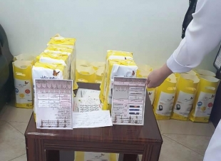 7 مبادرات لمرضى السكري عن بعد مركز السكر يقدم أكثر من 9000 خدمة طبية لمرضاه