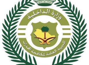 مروجو مخدرات ع السناب شات 