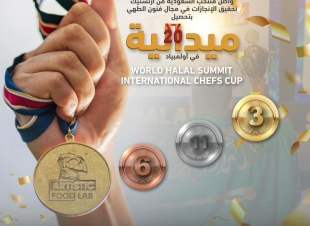 منتخب المملكة للطهي يحصد كأس المركز الثاني و ٢٠ ميدالية في بطولة الكأس الدولي  لفنون الطهي.