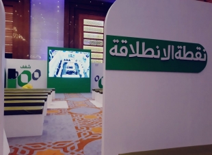 للطموح فكرة وللنجاح بيبان..تدشين ملتقى بيبان المدينة