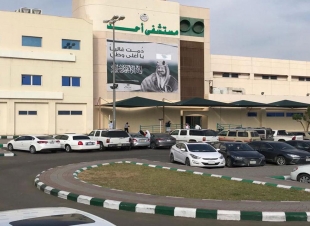 على رئة اصطناعية.. ولادة ناجحة لمصابة بكورونا في مستشفى أحد