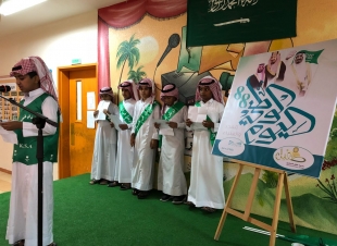 أحتفال مدرسة طفيل الإبتدائية  بالليث تحتفل باليوم الوطني88 للمملكة العربية السعودية
