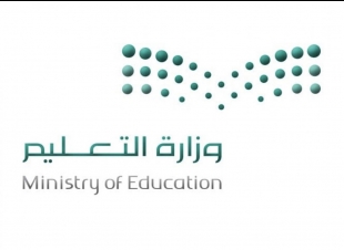 التعليم تعتمد نشاطا كشفيا للفتيات في الميدان التعليمي