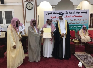 وكيل محافظة الطوال يرعى ختام دورة الشيخ احمد النجمي العلمية