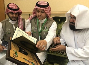 وجه بتخصيص مصلى آخر لهم لتوسعة الملك فهد  بالصور السديس يدشن  المصحف القارئ  لذوي القدرات الخاصة 
