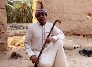 الزعاق