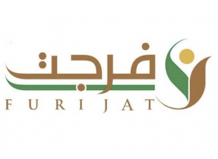 الداخلية تدرج خدمة “#فرجت” في تطبيق “#أبشر أفراد الجديد