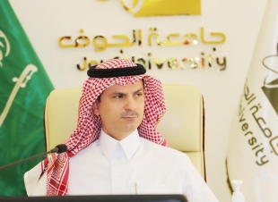رئيس جامعة الجوف يصدر عدداً من القرارات الإدارية 