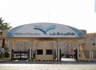 تكليف الفائض من المعلمين المتخصصين في جهود التوجيه والإرشاد