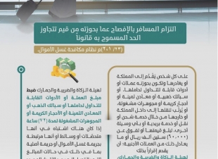 النيابة