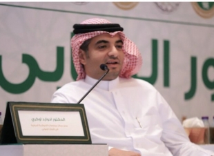 صفقات بـ15 ملياراً توقّعها السعودية مع القطاع الخاص.. 