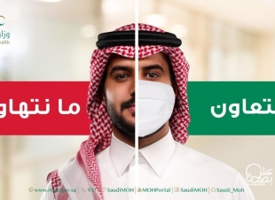 تحدي كورونا مسئولية مجتمعية والدور التوعوي للحد من انتشاره