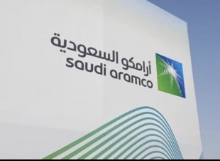 أرامكو السعودية تواجه ابتزازًا إلكترونيًا بـ50 مليون دولار