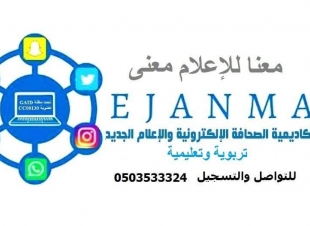أقسام المستشفى 