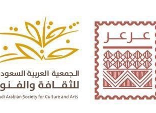فنون الشمالية تنظم أمسية ثقافية عن المسرح 
