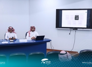 التوعية باللوائح الفنية اللائحة الفنية للمنتجات الجلدية و اللائحة الفنية للورق و الكرتون .