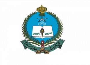 كلية الملك خالد العسكرية تعلن فتح باب القبول في دورة الضباط الجامعيين   