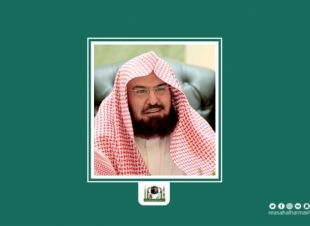 معالي الرئيس العام يصدر قراراً بإنشاء وكالة في الرئاسة بمسمى ( وكالة الرئاسة لشؤون مجمع كسوة الكعبة المشرفة و المعارض والمتاحف )ا