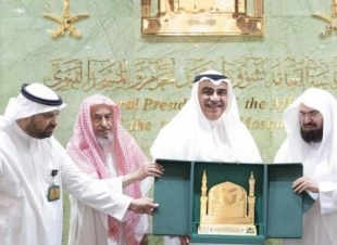 شراكة ومبادرات بين الاقتصاد والتخطيط وشؤون الحرمين