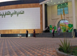 «أدبي حائل» يقيم محاضرة بعنوان: “المخدرات بين الحلول والتحديات”