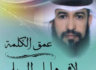 السعادة بين السندان المال وثوابت الايمان 