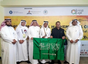الهيئة الملكية بينبع تحقق الميدالية الفضية في أولمبياد الرياضيات الدولي