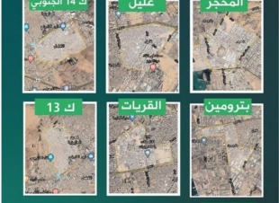 الأمن العام ينشر خريطة الأحياء المشمولة بقرار منع الدخول والخروج والتجول فيها على مدار الـ24 ساعة بجدة