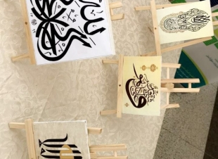 احتفال الكلية التقنية بالمدينة المنورة باليوم العالمي للغة الأم ..