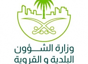 تحديث اشتراطات 12 نشاطًا شملت المدارس والمطاعم والمستشفيات والترفيهية ضمن حزمة تحديثات شملت 103 لائحات ودليلًا ونموذجًا ومعيارًا البلديات