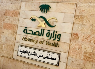 مشروعات تطويرية في مستشفى منى الشارع الجديد  زيادة عدة أسرة العناية المركزة وتجهيز قسم الغسيل الكلوي