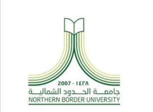 جامعة الحدود الشمالية تنفذ  دورة إعداد المحتوى الإعلامي المتميز