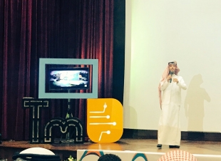 الحدث التقني في المدينة المنورة 