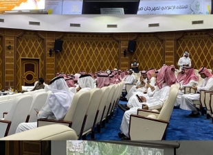 مؤتمر إعلامي يكشف تفاصيل مهرجانات صيف الباحة 1446/1445
