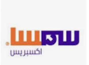 تسهيلاً على المزارعين في تحليل المياه والتربة الخاصة بمزارعهم 
